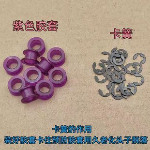 适配五菱宏光/荣光之光奇瑞凯翼炫界纳智捷排档线胶套挂档线头套