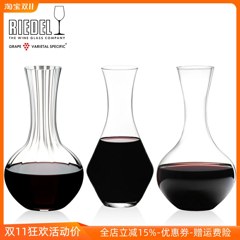 奥地利Riedel醴铎进口无铅水晶红酒醒酒器分酒器酒壶葡萄酒盛酒器