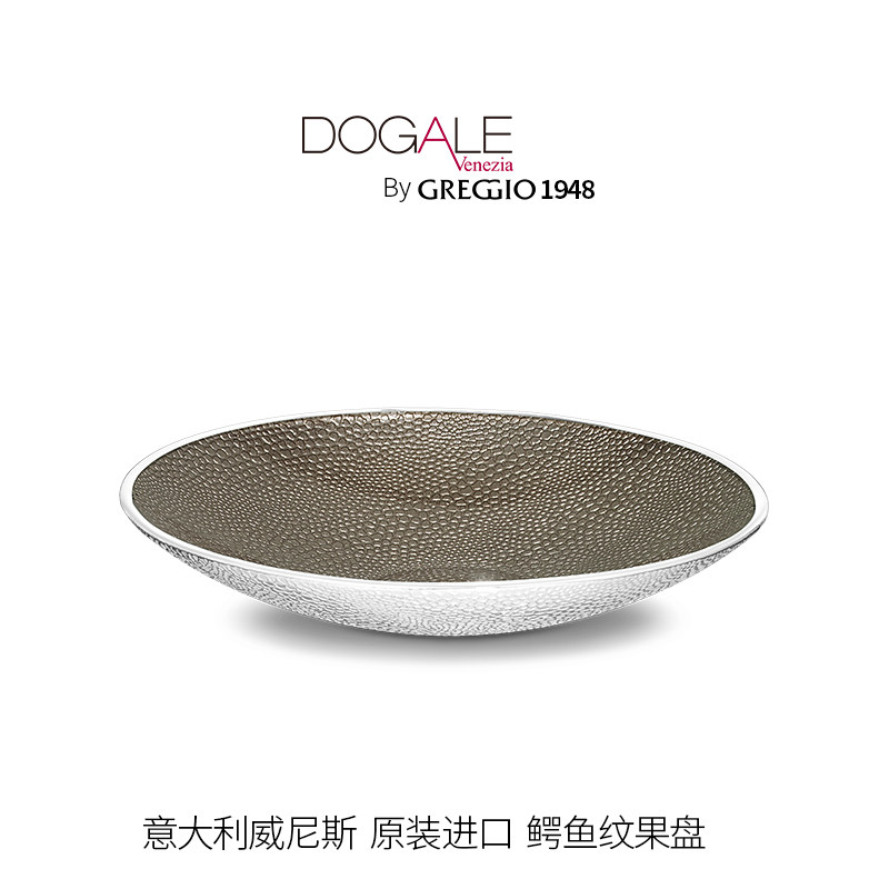 意大利Dogale进口手工玻璃干果碗待客零食碗水果盘大号乔迁送礼