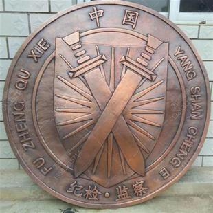 锻铜雕塑铸铜徽章实体生产厂制作价格优惠制作精细