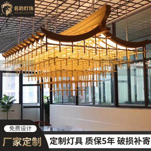 中式木艺吊灯酒店非标工程房子灯别墅大灯茶庄复古会客厅木艺吊灯
