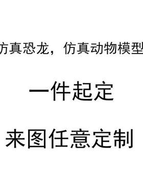 人穿仿真恐龙皮套衣楼楼盘商场人气暖场道具真实恐龙人偶衣服