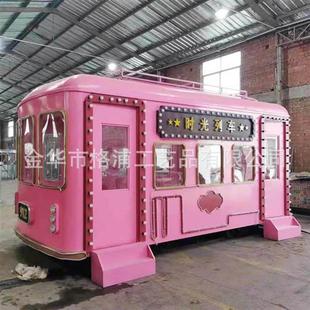 比网红打卡景观电车叮叮车售卖车餐车景观小品定制复古轨道电车