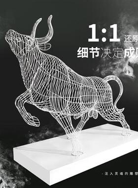 售楼部酒店室内铁艺不锈钢镂空牛雕塑商场摆件工艺品装饰小品定制