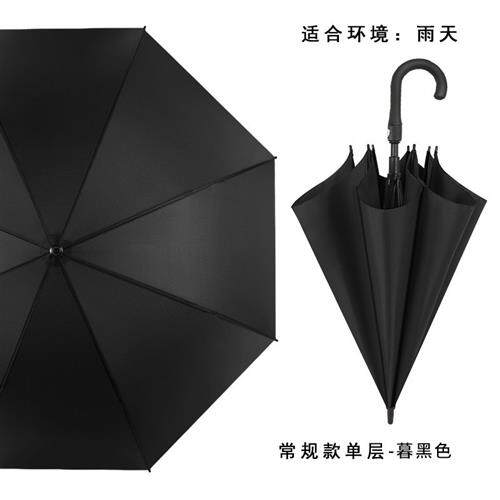 商务双层高尔夫长柄伞超大弯柄直杆晴雨伞广告伞雨伞定制logo