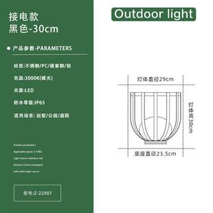 太阳能户外柱头灯花架柱子灯防水门柱灯现代墙头灯花园别墅围墙灯
