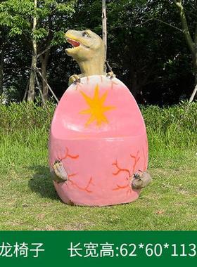 仿真大型恐龙雕塑侏罗纪主题公园户外游乐园景区广场玻璃钢动物摆