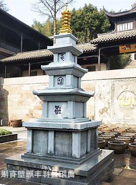 石雕佛塔舍利塔经幢佛塔花岗岩食台七宝如来佛塔汉白玉石柱子石塔
