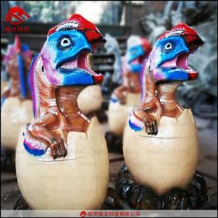 恐龙主题公园雕塑道具仿真恐龙卡通垃圾桶玻璃钢造型艺术树脂装 置