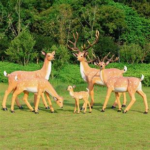 玻璃钢大型仿真动物梅花鹿雕塑户外园林景观组合花园草坪装 饰摆件
