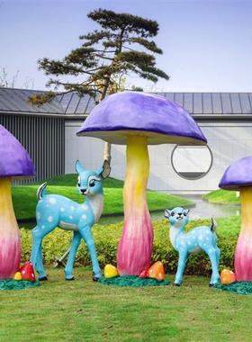 别墅庭院装饰花园摆件楼顶阳台户外仿真树脂蘑菇园林景观雕塑小品