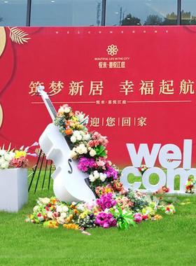 欢迎回家摆件玻璃钢铁艺房地产营销中心小提琴热气球雕塑