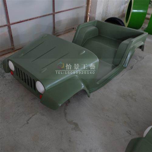 吉普车VR设备外壳玻璃钢游戏机模型造型雕塑送餐机器人