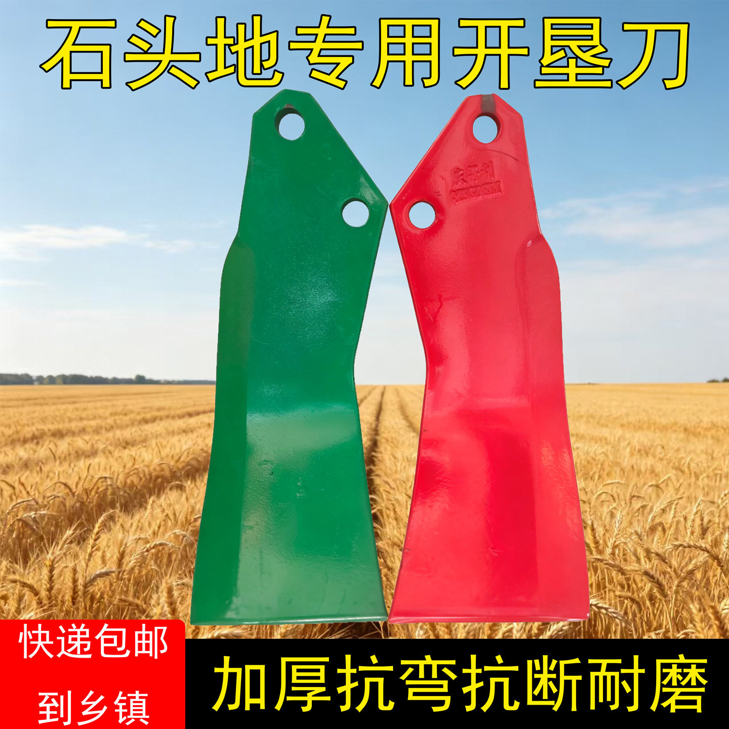 旋耕机刀片圆盘双孔开垦刀4.5孔距5.7孔距耐磨犁刀旋耕刀深耕耙刀