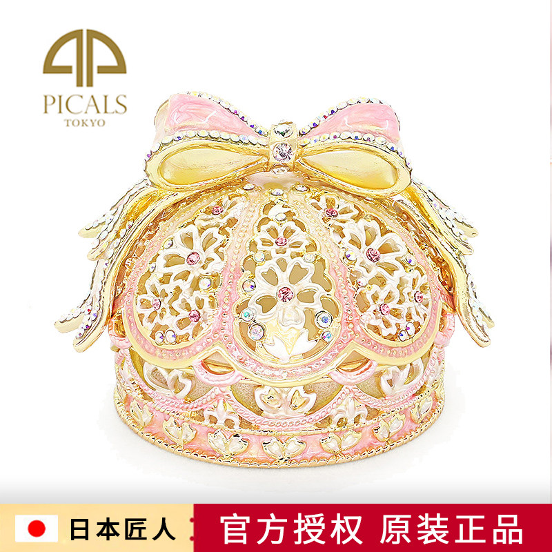 日本picals樱恋珠宝首饰盒蝴蝶结樱花戒指盒对戒婚戒耳环项链盒子