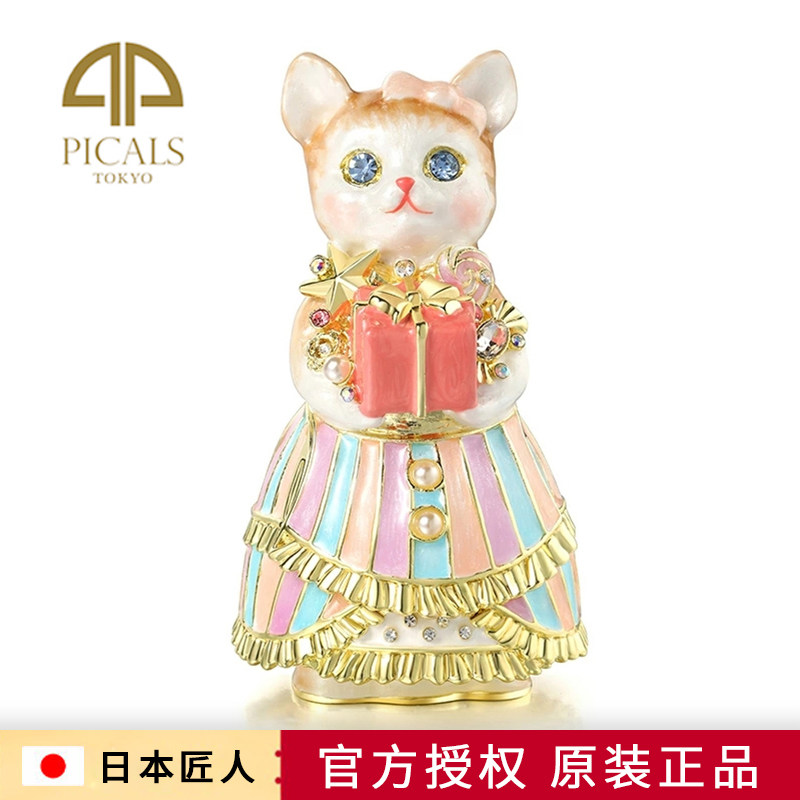 piearth戒指盒正品耳钉盒