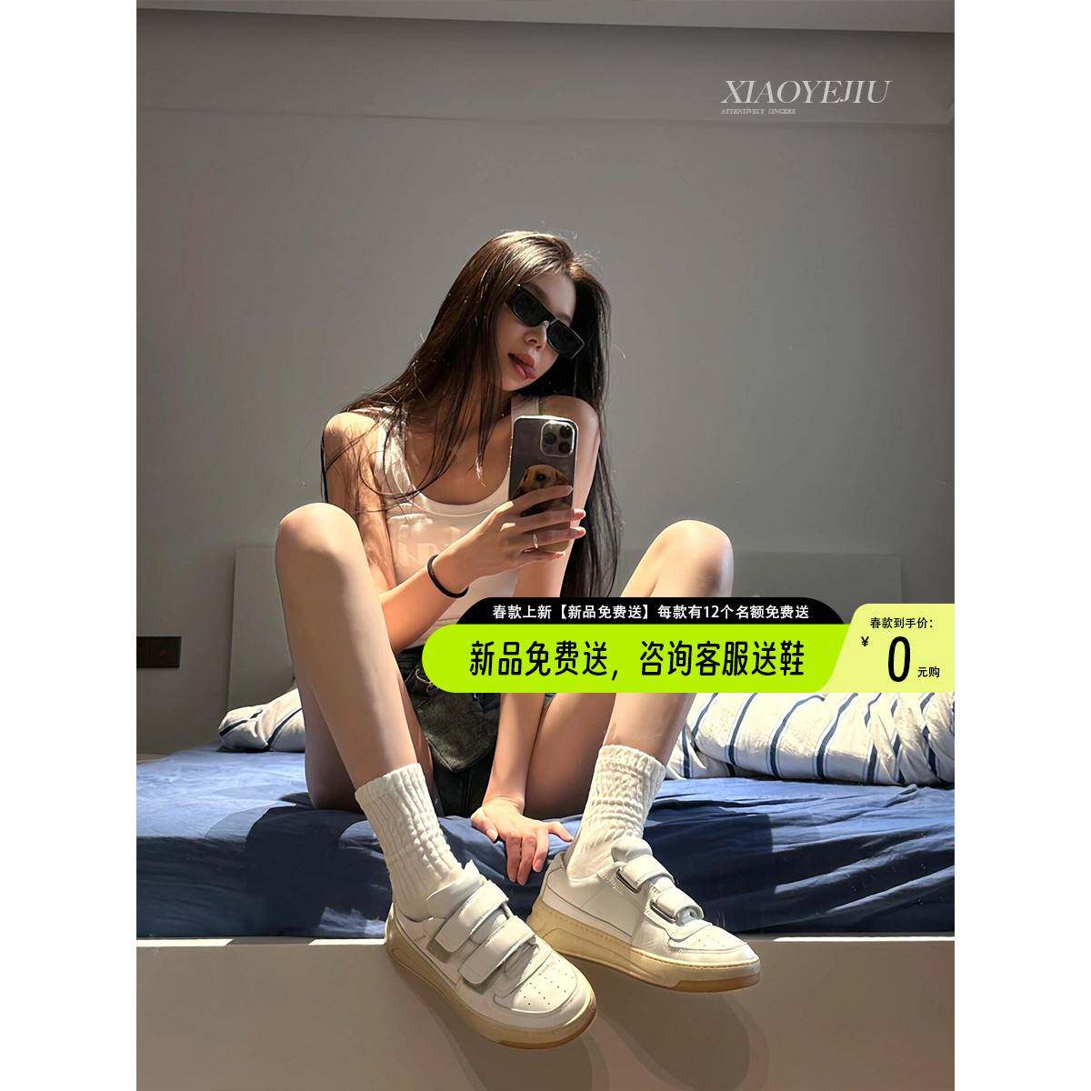 笑脸小白鞋女款2026新款春夏超火百搭休闲魔术贴厚底增高真皮板鞋