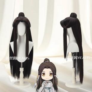 阁主家 天官赐福谢怜cos假发仙乐太子长直发古风清冷感耽美男动漫