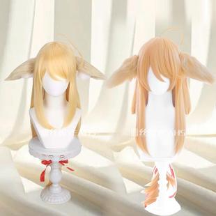 阁主家涂山红红cos狐妖小红娘涂山苏苏假发呆毛cosplay漫展女生