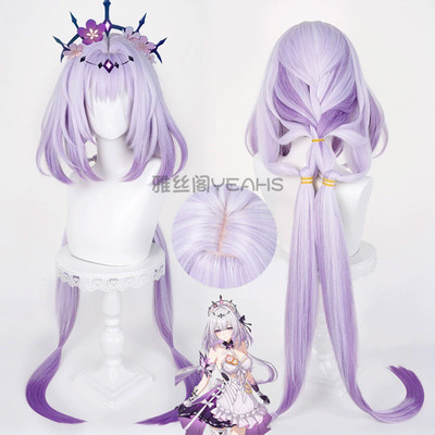阁主家崩坏：星穹铁道遐蝶 cos假发特调混蓬蓬丝仿真头皮