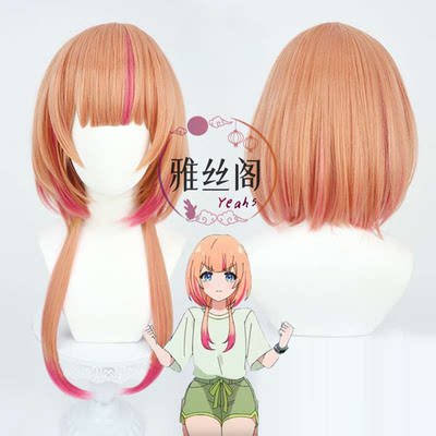 【雅丝阁】动漫绊之Allele米拉可Miracle cos假发仿真头皮挑染