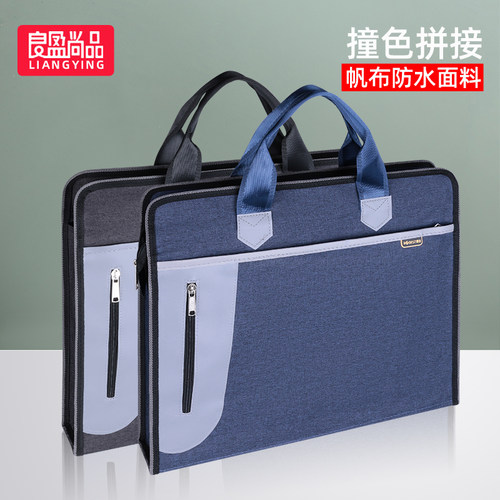 帆布拉链大容量手提包文件袋定制