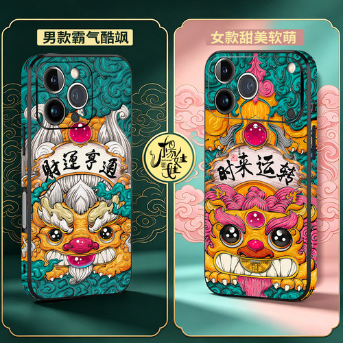 熊猫原创设计适用苹果18promax新款手机壳国潮iphone17pro外壳可爱防摔皮纹全彩16硅胶男款15promax中国风 - 封面