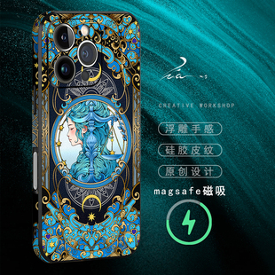 适用苹果17promax手机壳新款 外壳磁吸无线充电iphone16PM防摔15pro高级感14轻奢软皮纹浮雕十二星座原创复古