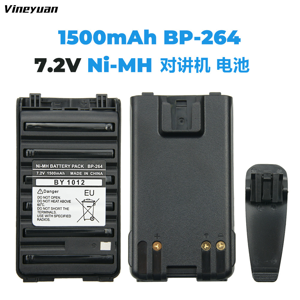 对讲机电池适用耐用长时间续航