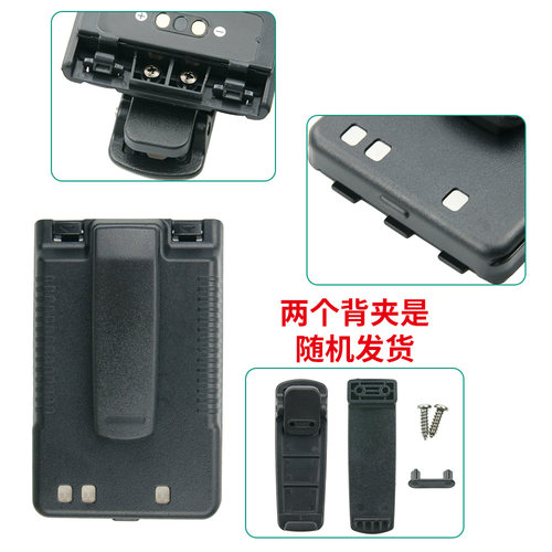对讲机背夹适配八重洲FT-1DR/2DR/3DR/5DR/8DR VX-8R后夹腰夹夹子