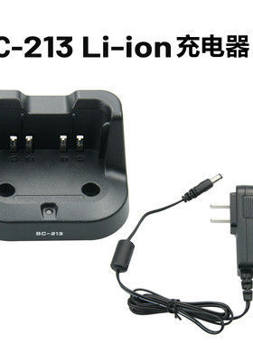 对讲机充电器BC-213适配艾可幕IC-V88/U88 FT1000/2000 F29RS座充