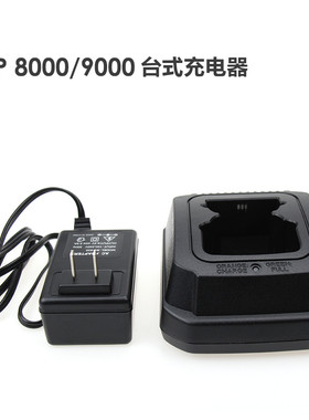 sepura系列对讲机stp8000/9000高频台式电池充电器底座快速充电器