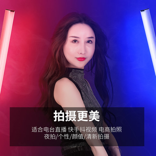 手持可调便携小型电影外拍灯