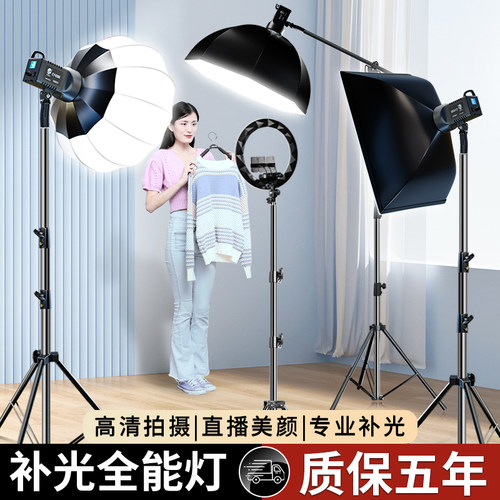 拍摄专业补光灯升级COB灯珠