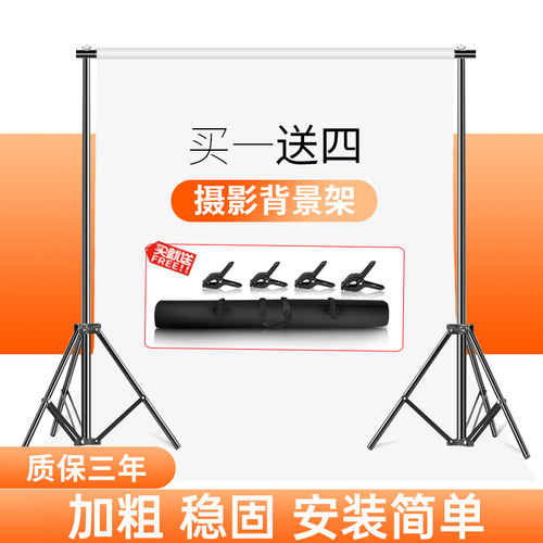 升辉摄影背景架拍照背景布架子