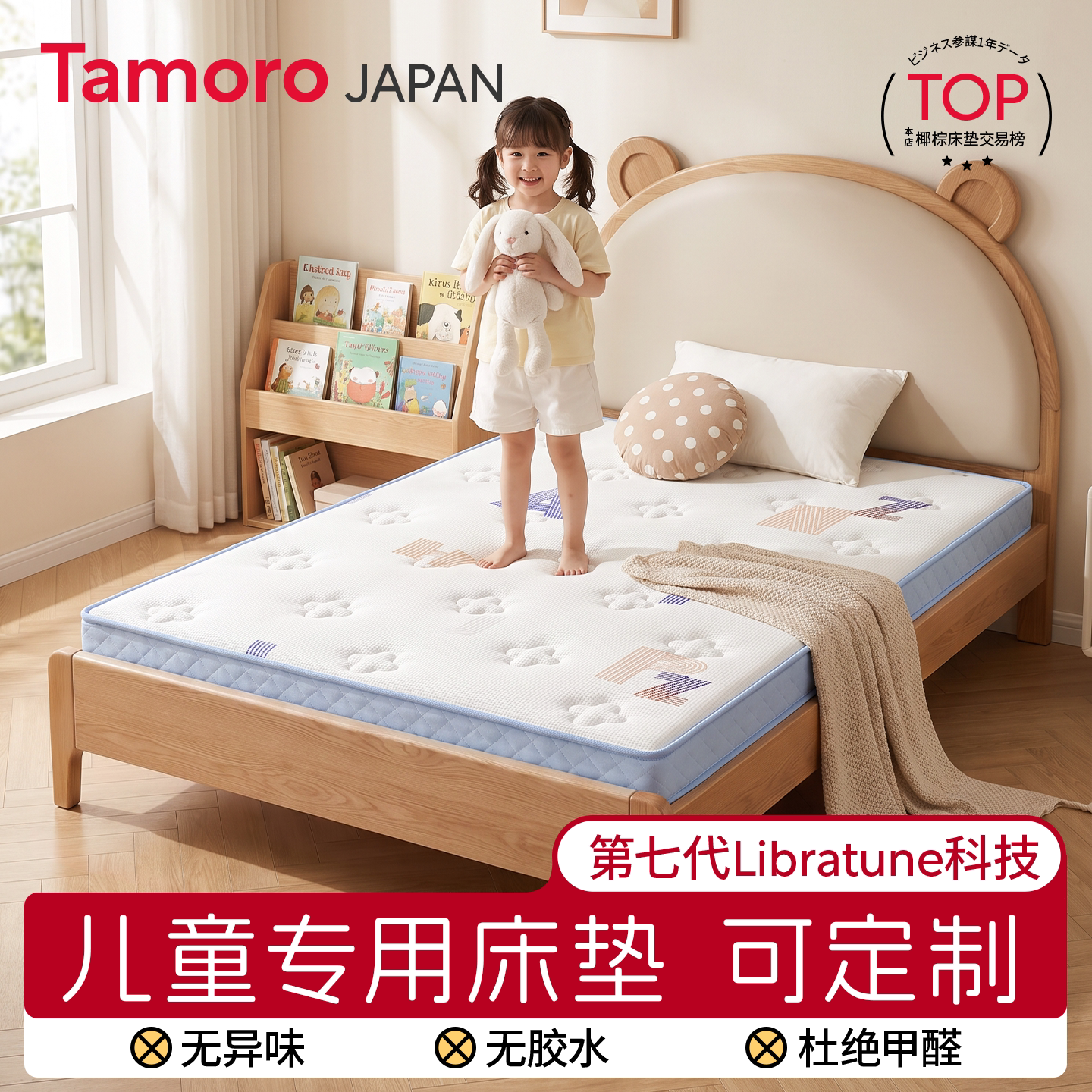 他米乐折叠床垫打地铺专用