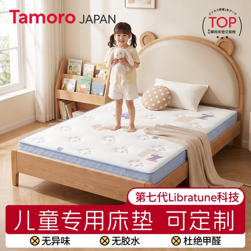 他米乐折叠床垫打地铺专用