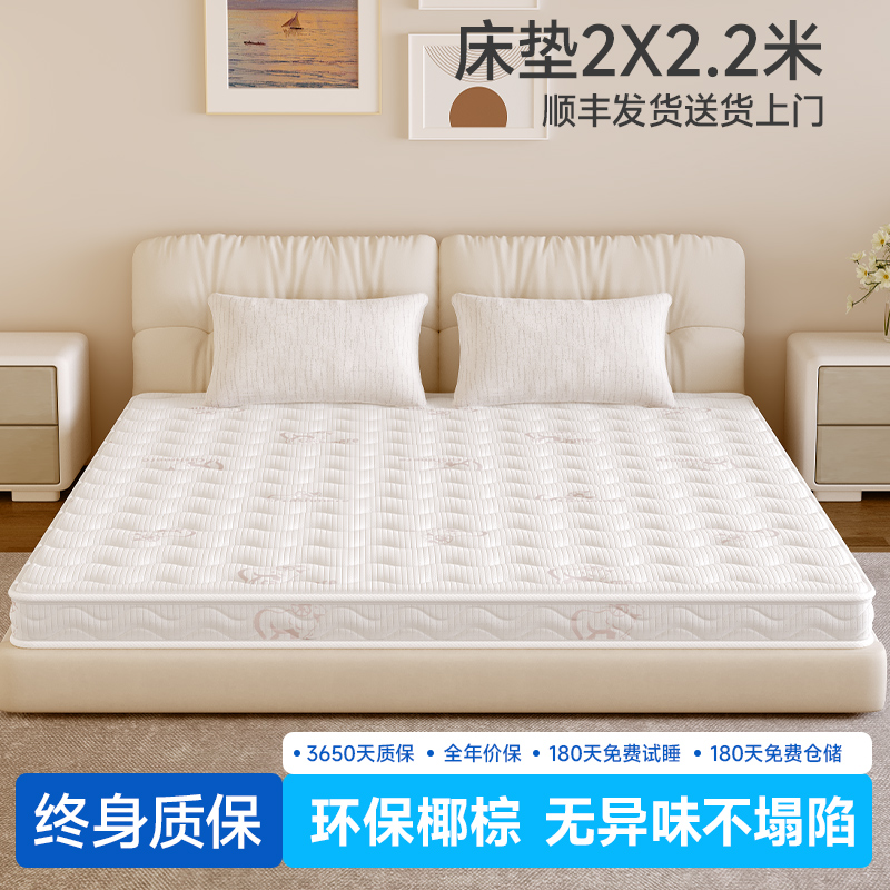 2米x2米床垫专用天然可椰棕定制订做大尺寸折叠定制乳胶家用卧室