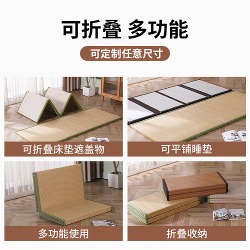 榻榻米床垫可折叠日式午休专用打地舖睡垫椰棕定制可折叠硬地垫