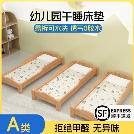 幼儿园床垫儿童专用午睡空气纤维宝宝婴儿褥子垫子垫被褥拼接夏季