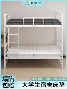 床垫宿舍学生单人榻榻米垫子租房专用儿童折叠90*190地铺1米5定制