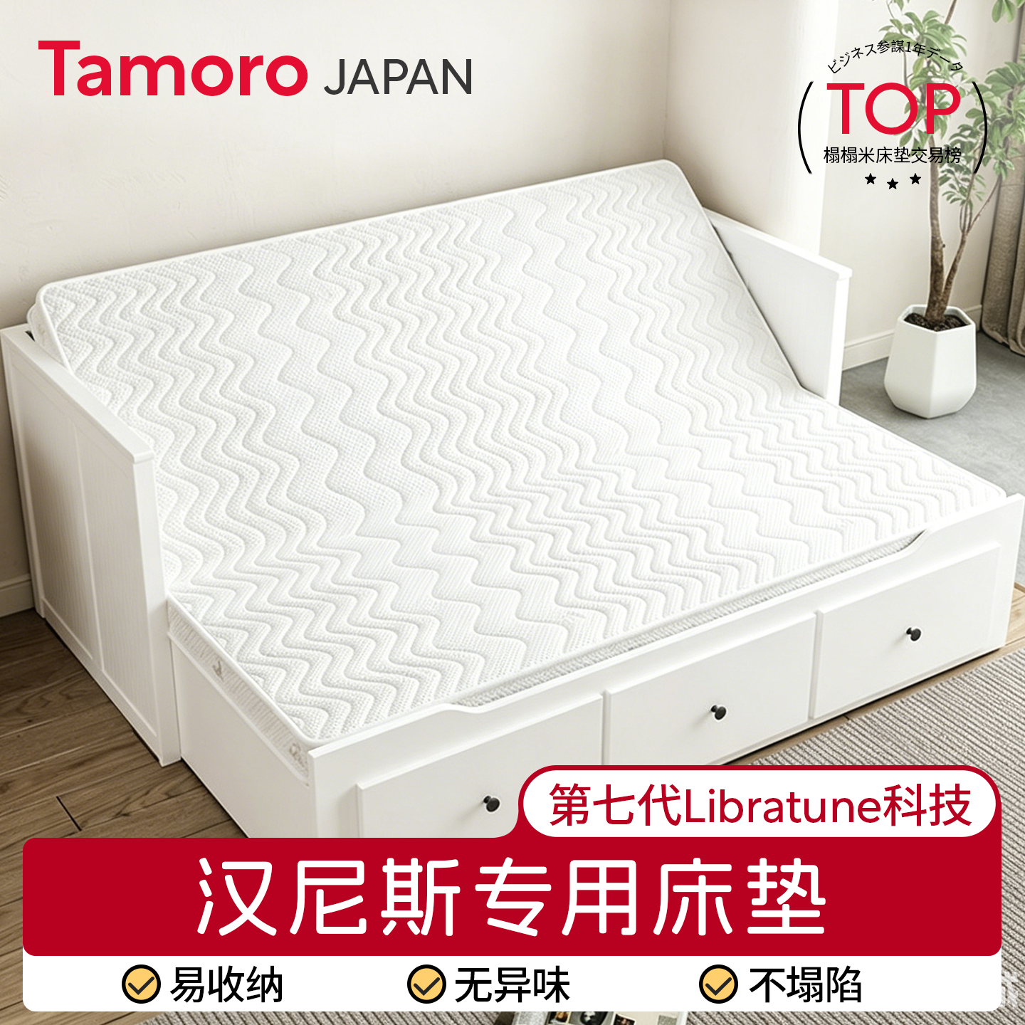 汉尼斯床垫福勒克费丝多沙发床床垫折叠椰棕乳胶坐卧两用1.6*2.0m