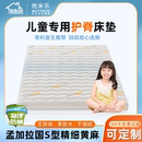 他米乐米芽儿童床垫护脊天然黄麻榻榻米垫定制拆洗硬青少年凝乳胶