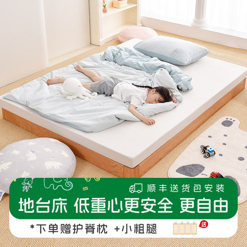 蒙氏地台床儿童单人榻榻米床卧室