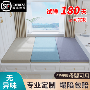 乳胶四季 榻榻米床垫定制尺寸垫子折叠椰棕订制日式 通用定做可拆洗