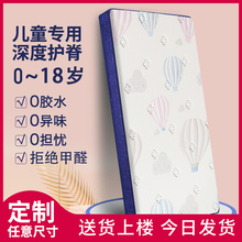 儿童床垫榻榻米垫子定制尺寸拼接可折叠订制椰棕乳胶家用学生宿舍