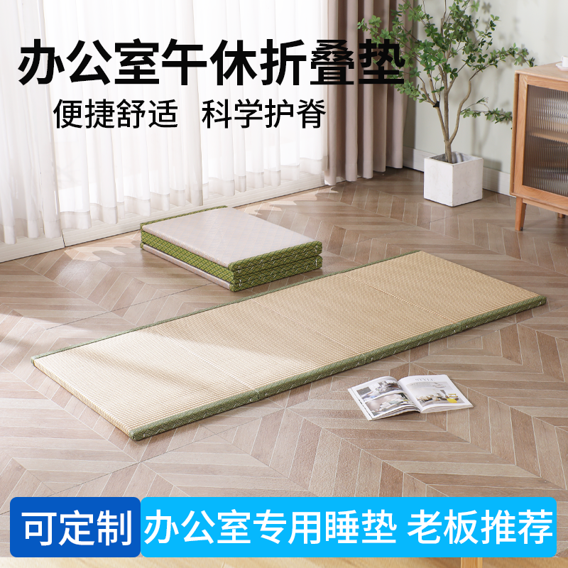 榻榻米床垫子可折叠日式午休专用打地铺睡垫椰棕定制可折叠硬地垫