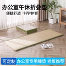午休专用打地铺睡垫椰棕定制可折叠硬地垫 榻榻米床垫子可折叠日式