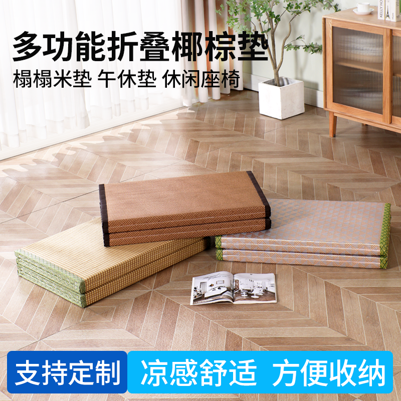 午休折折叠打地铺专用床垫