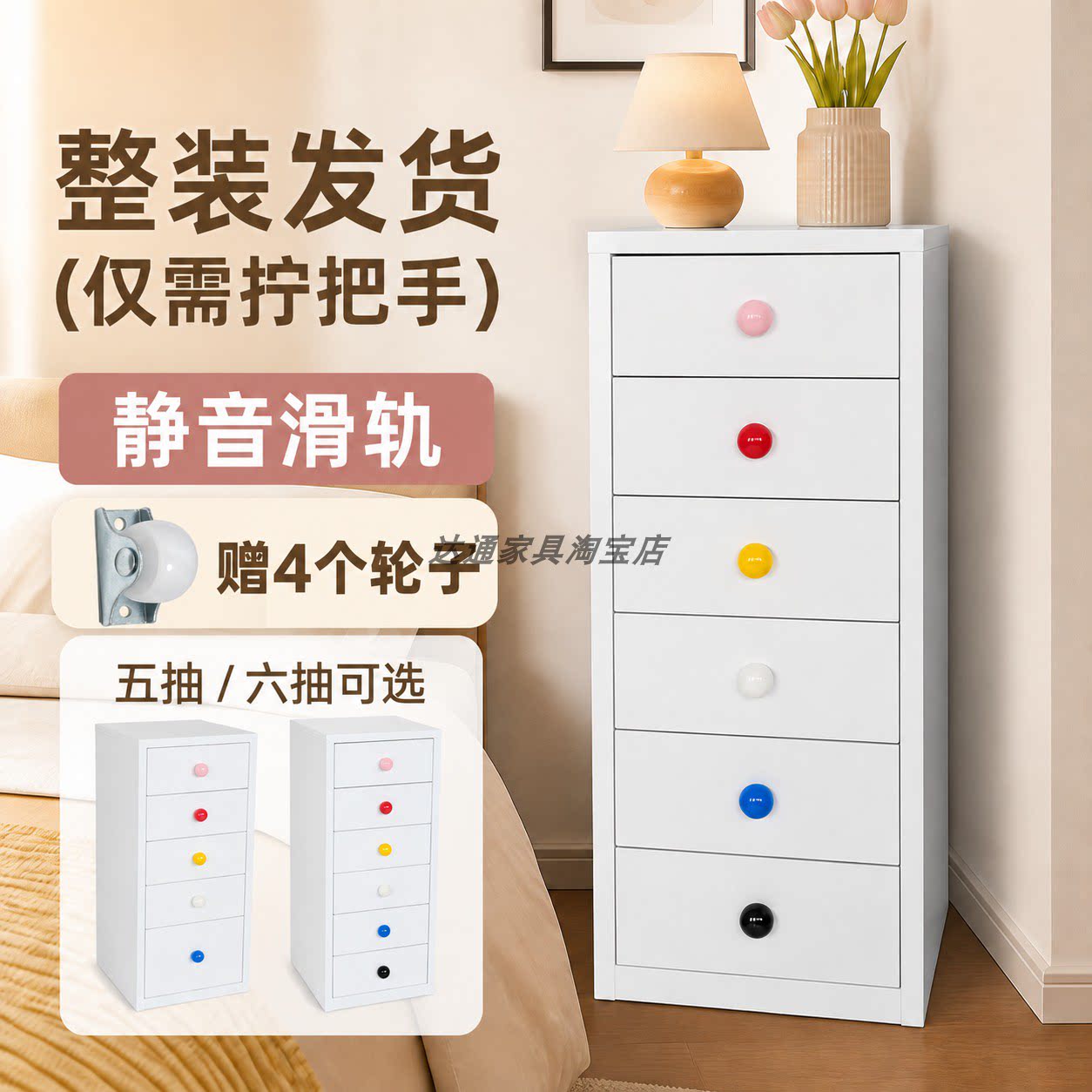 【免安装】海尔默抽屉柜文件柜图片
